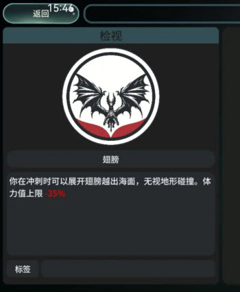 辐射之海手机版