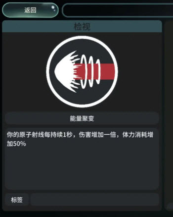 辐射之海手机版