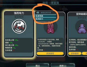 辐射之海手机版