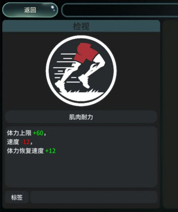 辐射之海手机版