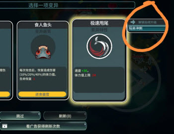 辐射之海手机版