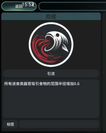 辐射之海手机版