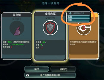 辐射之海手机版