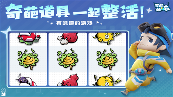 好莱坞传奇中文破解版1