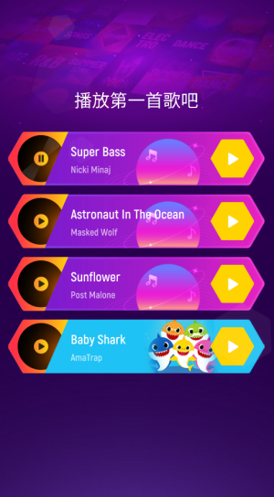 节奏弹球官方正版