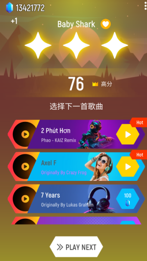 节奏弹球官方正版