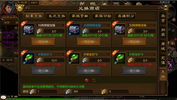 国战玩法攻略配图6