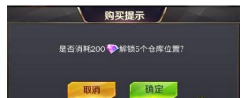 果园活动攻略配图4