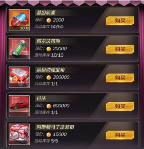 果园活动攻略配图5