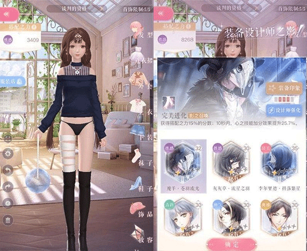 5—5剧情怎么过配图1