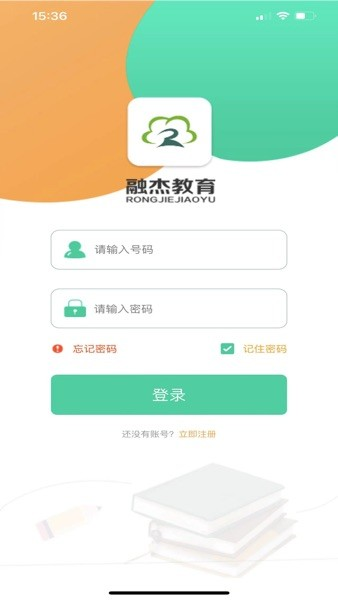融杰智慧校园app1