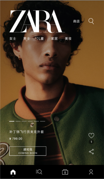 ZARA app截图1