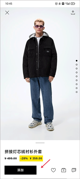 购买操作流程配图2