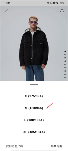 购买操作流程配图3