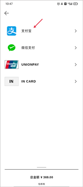 购买操作流程配图5