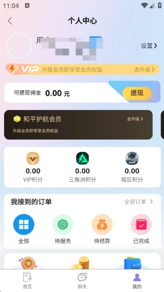 抗压俱乐部和平精英最新版1