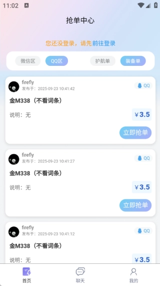 抗压俱乐部和平精英最新版3