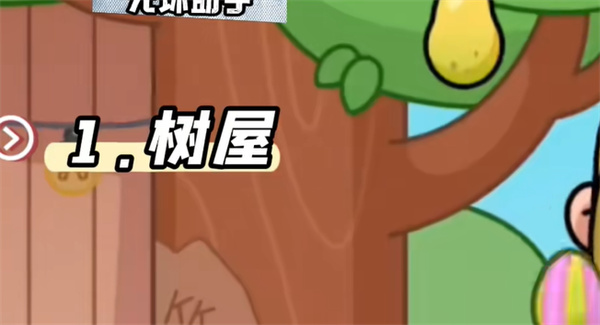 阿凡达世界2024最新版