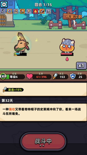 冒险者日记国际服