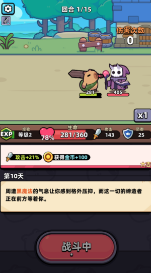 冒险者日记国际服