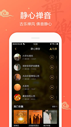 吉祥日历2026年最新版4