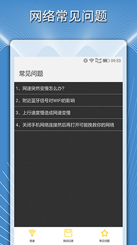 乐课网app1