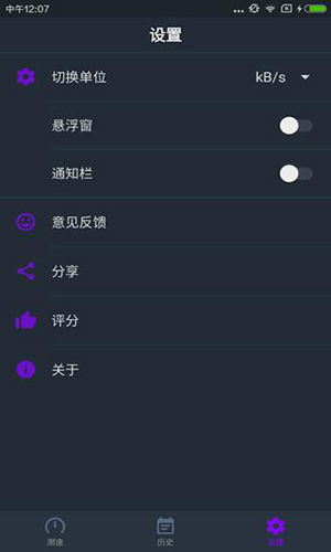 乐课网app3