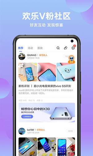 vivo app3