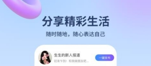 爱伊交友2