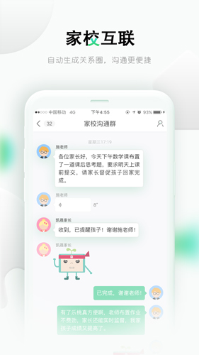 乐桃app2