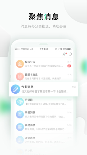 乐桃app3