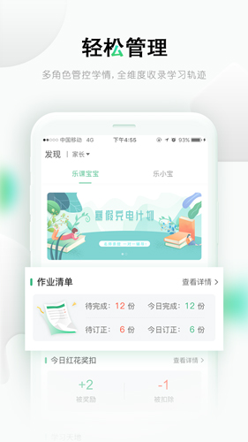 乐桃app4