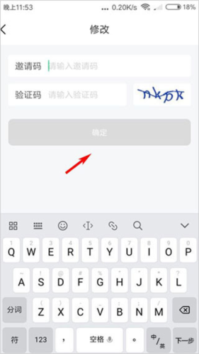乐桃怎么加入学校5