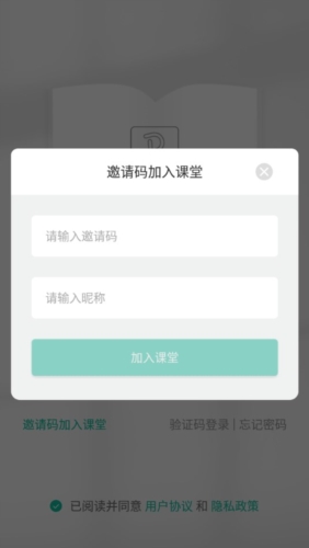 伯索云学堂app特点