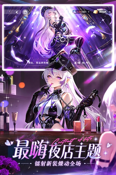 命运圣契0.1折免费版3