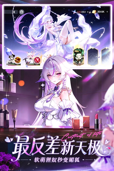 命运圣契0.1折免费版5