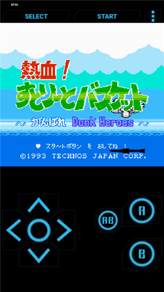 fc热血篮球中文版宣传图