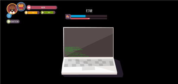 黑客模拟器无限金币版2