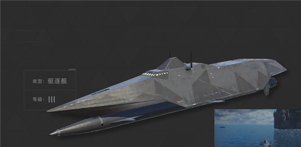 战舰图鉴配图9