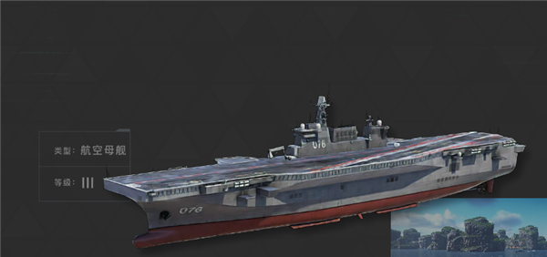 战舰图鉴配图12