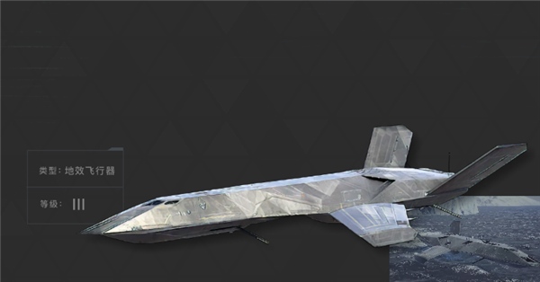 战舰图鉴配图13