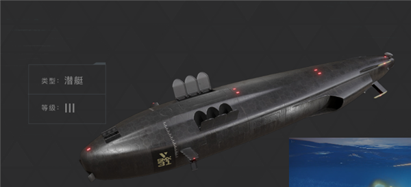 战舰图鉴配图14