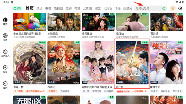 怎么下载视频配图1