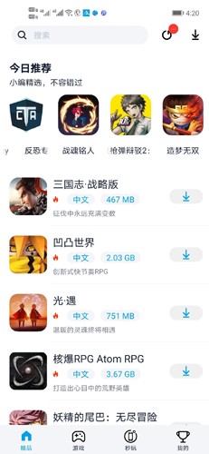 淘气侠最新版本20264