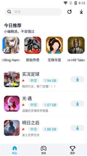 淘气侠2025最新版2