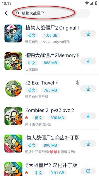 淘气侠2025最新版12