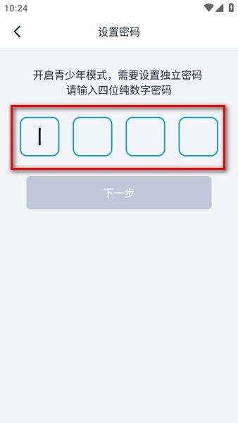 淘气侠2025最新版17