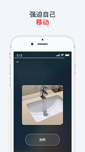 使命闹钟破解版2026最新版本5