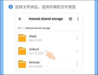 茄子快传官方免费版16