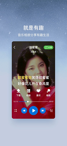 酷狗大字版app5